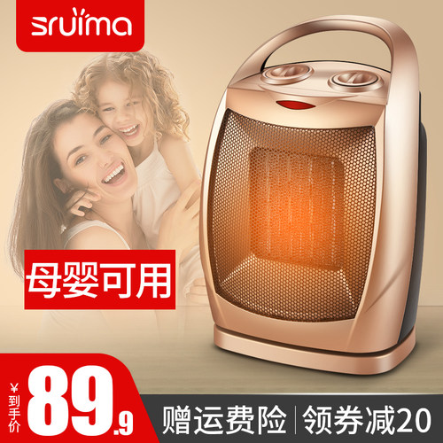 台式暖风机家用静音烤火炉取暖器节能迷你宿舍办公室浴室电暖气扇
