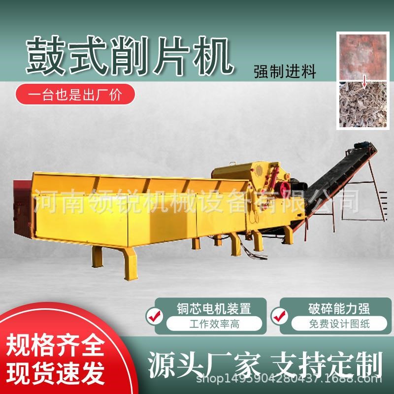 强制进料木屑粉碎机多功能木材粉碎机家具厂废木料粉碎机