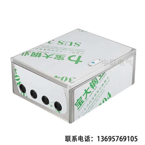 304不锈钢配电箱明装控制箱照明箱基业箱电控箱电气柜成套定制