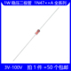 1N4733A 1N4746A 5.1V 1W稳压二极管 1N4742A 12V 18V 直插玻璃管