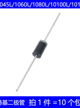 SR1045L SR1060L SR1080L SR10100L SR10150L 低压降肖特基二极管