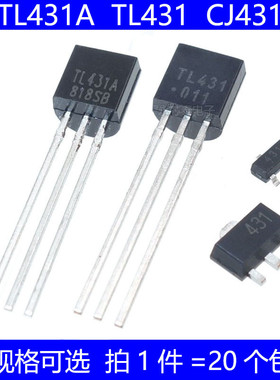 TL431A TL431 CJ431 丝印 431 稳压三极管 SOT-23 SOT-89 TO-92