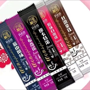 新货笔香猫5口味三合一速溶咖啡100装送杯勺特浓提神醒脑学生防