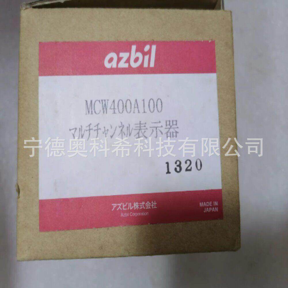山武azbil气体流量计F4H00206US30S000 O2 20L传感器MCW400A100议