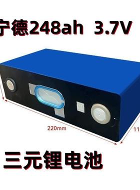 全新248ah三元锂电池3.7V铝壳动力电芯太阳能电动车组装