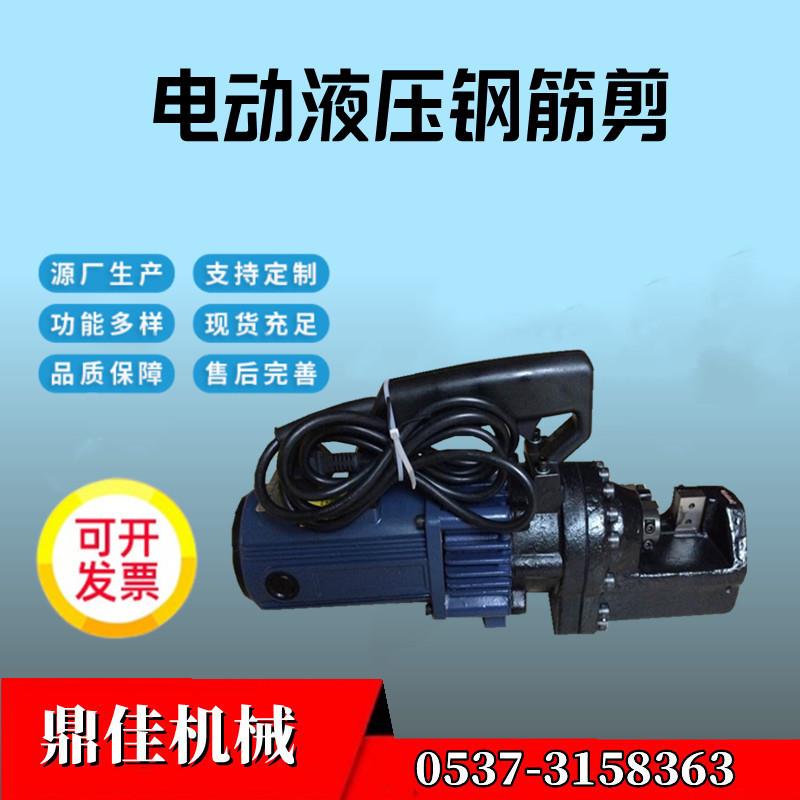 小型手提式电动液压钢筋剪RC16轻巧便捷螺纹钢切割机快速断线钳