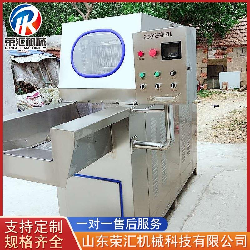 源头厂家商用肉类加工设备盐水注射机 猪肘牛羊肉嫩化机整鸡鸭