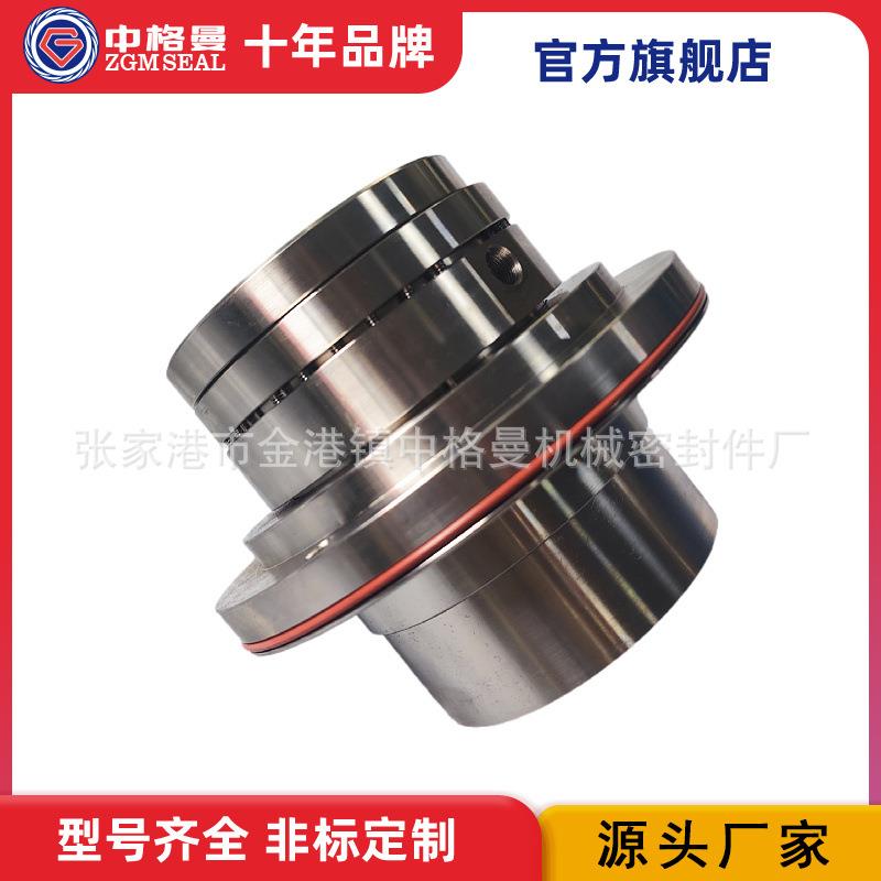 厂家直供 JCS2a中格曼机械密封 适用于泵用机械密封