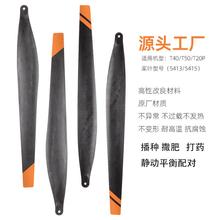 大疆T50 T40 T20P桨叶全套5413 5415白色螺旋桨植保无人机配件