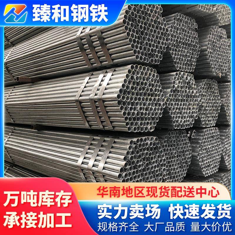 珠江镀锌管dn32钢管水煤气管热浸镀锌钢管大棚钢管6m