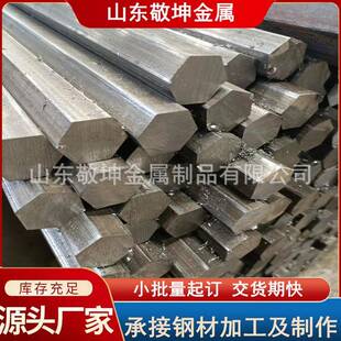 山东厂家实心冷拉异型钢A3扁钢异型45号冷拔钢导轨用三角梯型钢