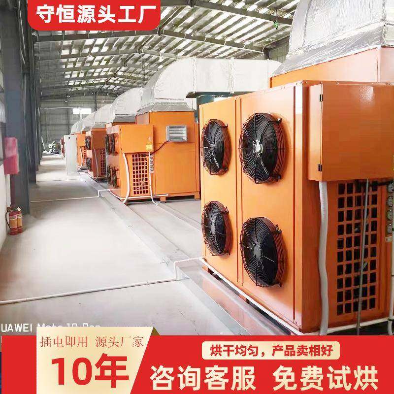 蔬菜烘干机农产品小胎菊金丝皇菊烘干箱大型型菊花烘干设备,机械设备,干燥机/干燥箱/烘干机,淘宝优惠券,粉丝福利购,淘宝优惠卷