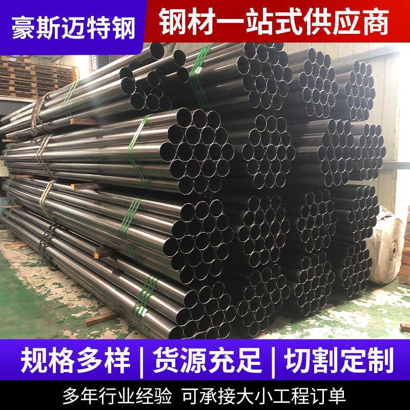 20#大口径厚壁无缝管薄壁无缝管排污流体管可切割厂家现货钢管