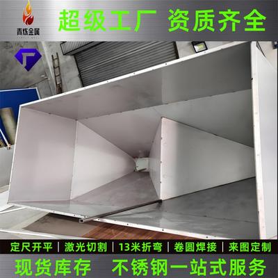 304不锈钢料仓2205316L锥形漏斗塑料颗粒料斗加工储料桶石灰料仓