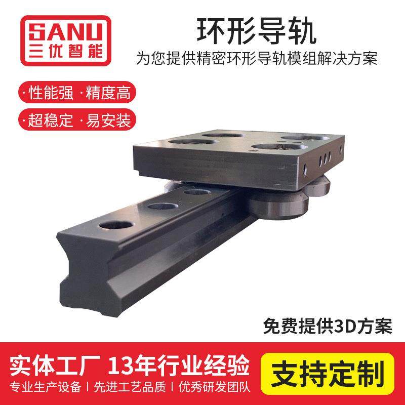 矩形环形导轨输送线链条环形导轨厂家矩形循环线,五金/工具,导轨,淘宝优惠券,粉丝福利购,淘宝优惠卷