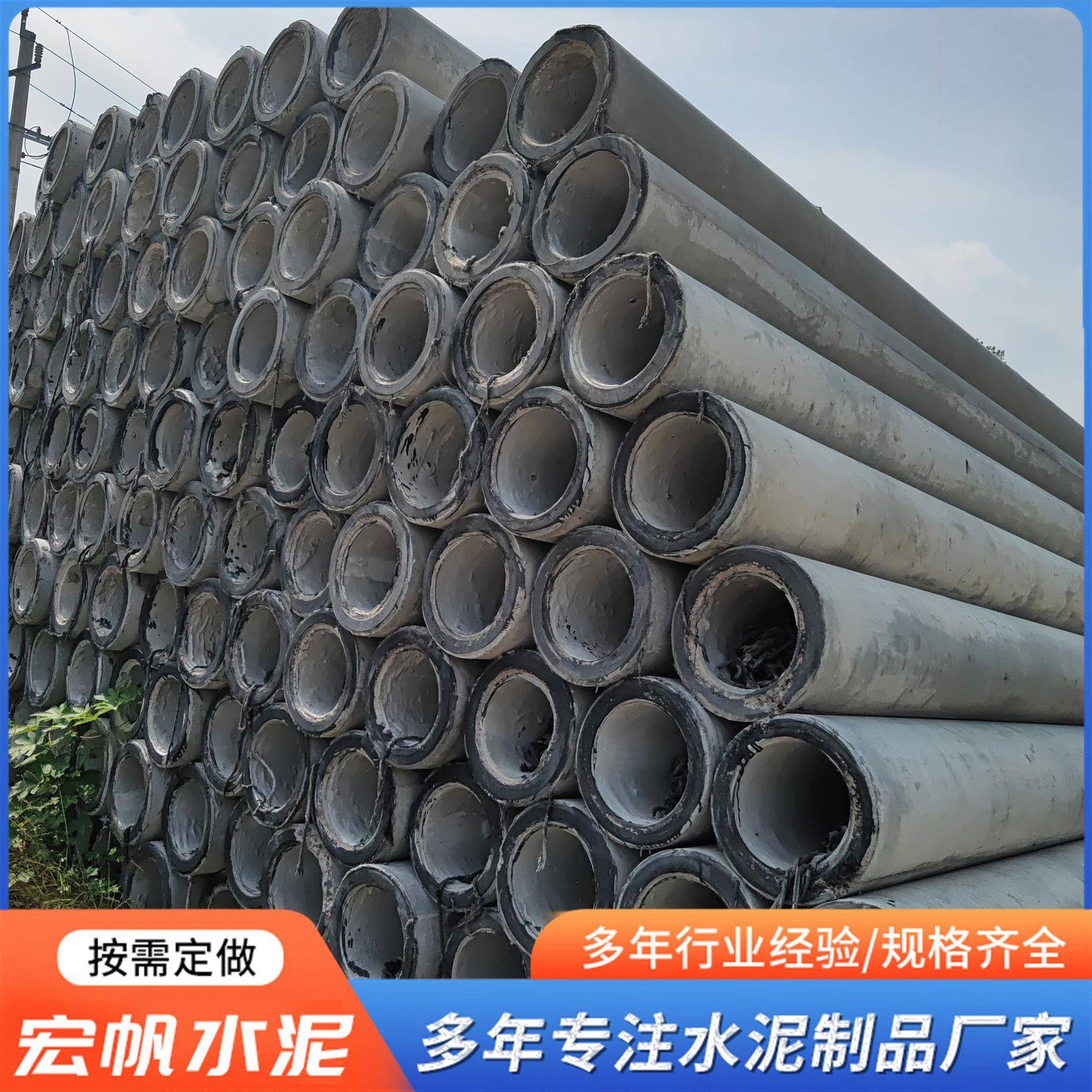 8米10米15米21米预应力水泥电杆通信水泥杆混凝土电线杆