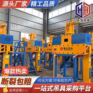 电动卷板吊具电动卧卷夹钳电动旋转卧卷吊具电动夹具