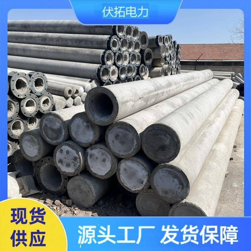 钢筋混凝土电杆7-24水泥电线杆焊接法兰连接电杆