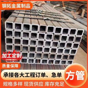 厚壁方管外径150*150*6厂家供应化工设备规格多样无缝方矩管