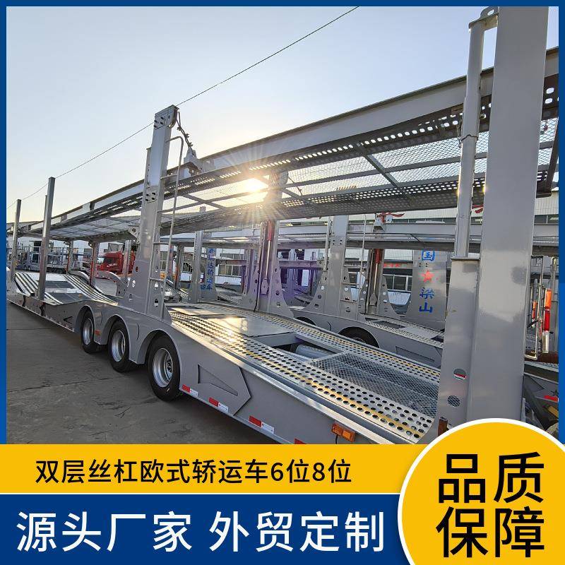 2024年新款17.1米轿运车欧式8位轿运车价格配置单可加飞机跳