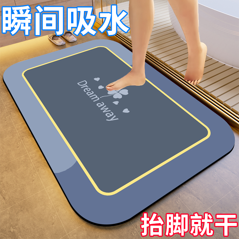 软硅藻泥卫生间地垫防滑垫速干