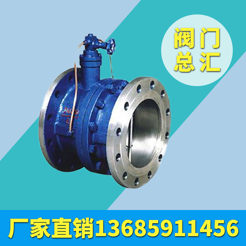 铸钢球铁铸铁 蝶式缓冲止回阀 HH48X -10 DN100 150 300福兴良工
