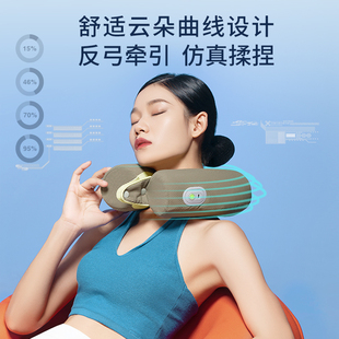 和正颈椎按摩器肩颈部按摩仪脖子护颈仪旅行办公家用电动揉捏神器
