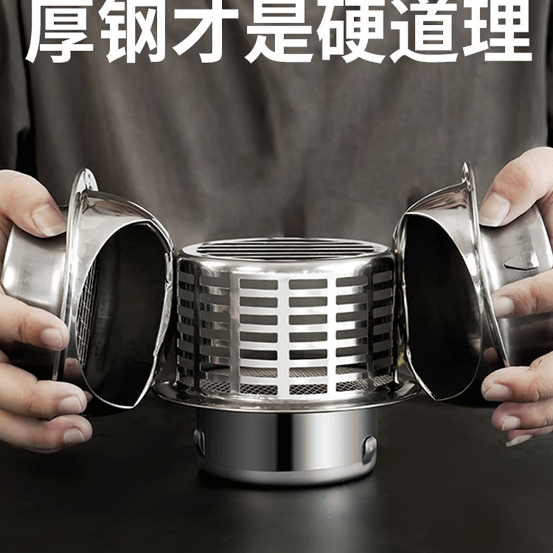 304不锈钢通风球外墙出风口油烟机排烟管防风罩化妆室防雨帽透气