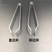 304不锈钢夹子厨房猪毛夹鸭毛夹鸡鸟毛夹线夹直斜边夹拔毛小毛夹