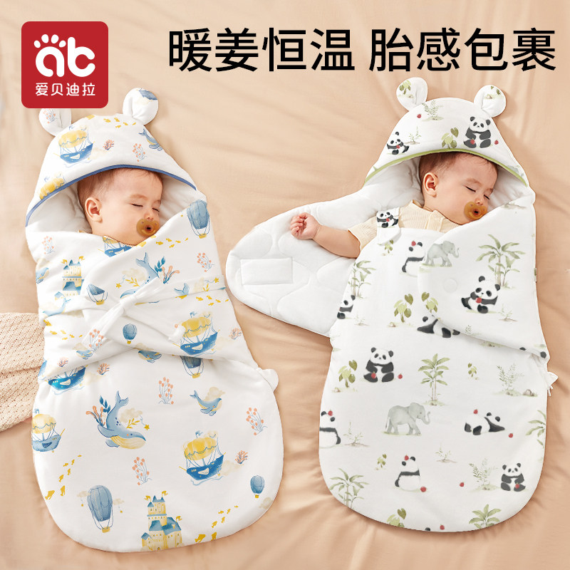 睡袋婴儿包被春秋冬款加厚新生儿防惊跳踢被一体式婴幼儿宝宝襁褓