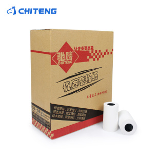 热敏收银纸整箱80卷57*30小票据打印纸5730mm超市小票机票据纸