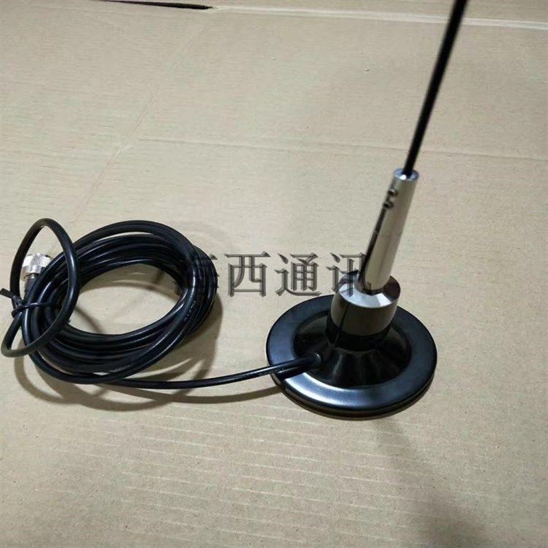 车载电台对讲大机天线底部加感U/V高增益吸盘天线271/281/471/481