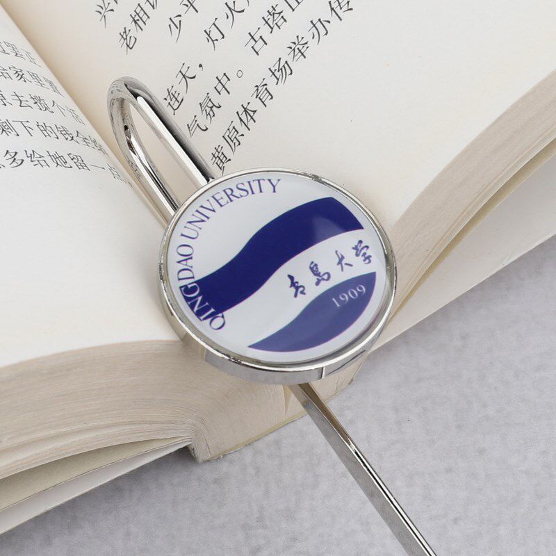 青岛大学书签纪念品套装金属徽章钥匙扣本子笔学生用定制刻字logo