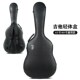 民谣40寸41寸吉他轻体盒木吉它箱双肩背手提加厚抗震防摔航空托运