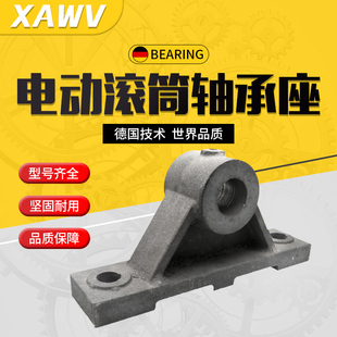 电动滚筒支座 铸铁座瓦盒 轴承壳 瓦架支座固定 立式轴承座
