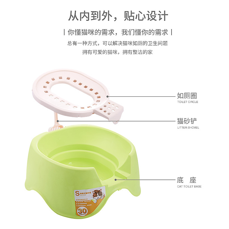 猫厕所蹲式敞开坐便式猫砂盆半封闭式双层防外溅猫咪用品仿利其尔