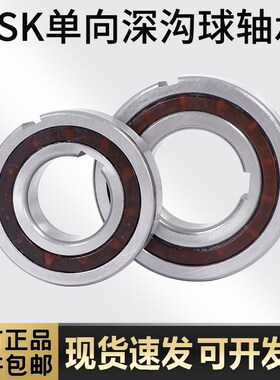 单向深沟球6208加厚轴承CSK40 CSK40PP 不带槽/PP带槽40*80*22MM