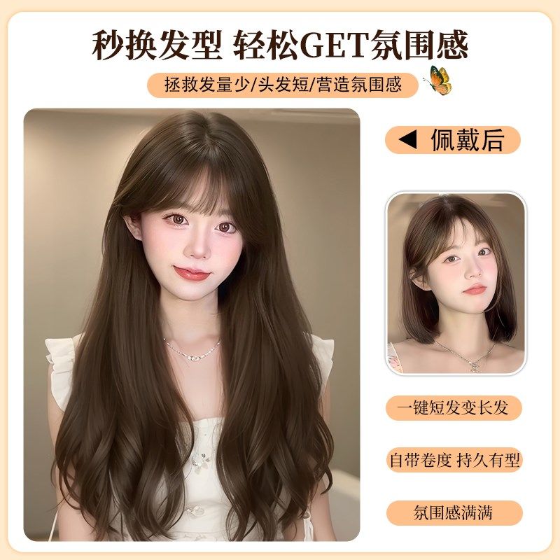 假发女长发一片式增发量v型蓬松大波浪卷发接发片隐形无痕假发片,美发护发/假发,卷发片,淘宝优惠券,粉丝福利购,淘宝优惠卷