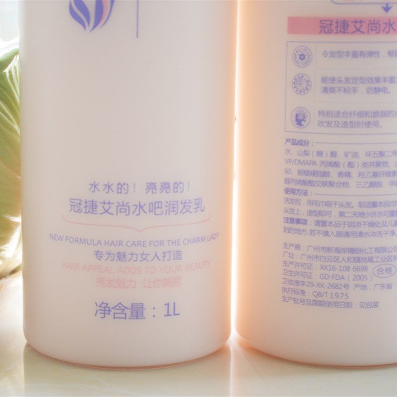 艾尚弹簧水吧 卷发专用弹力素保湿护卷定型蓬松造型超大装890g,美发护发/假发,发胶/发泥/发蜡,淘宝优惠券,粉丝福利购,淘宝优惠卷