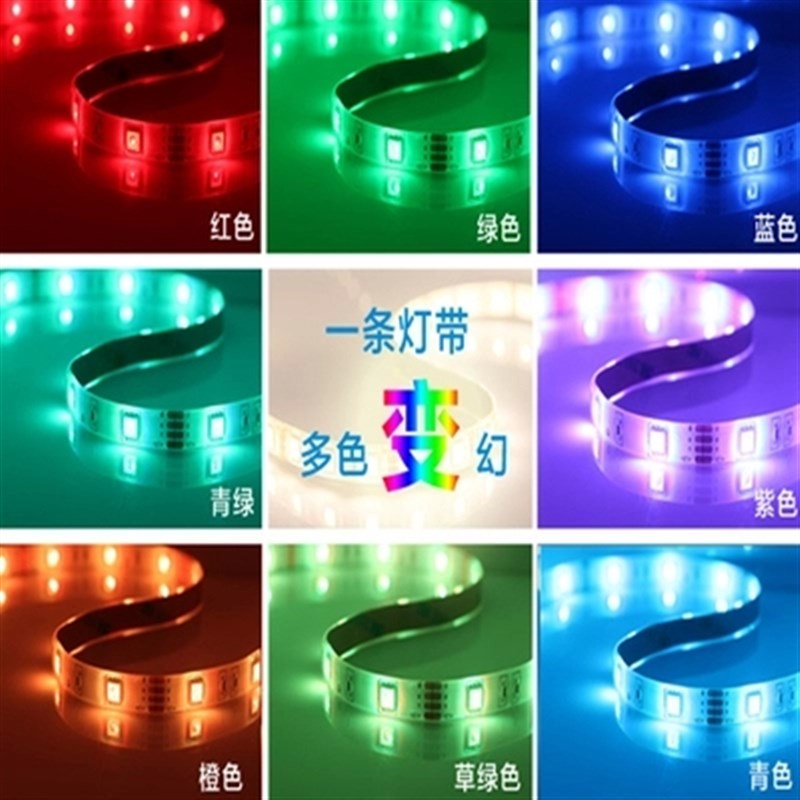 低压灯带12V汽车摩托车改装灯条LED彩灯电动车装饰灯超亮彩灯带