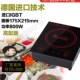 小火锅电磁炉圆形商用800W嵌入式 迷你方形单人火锅店专用一人一锅