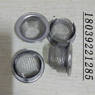 东华原煎药机漏斗过滤网华延老药师易尚达永安大鹏包装机维修配件