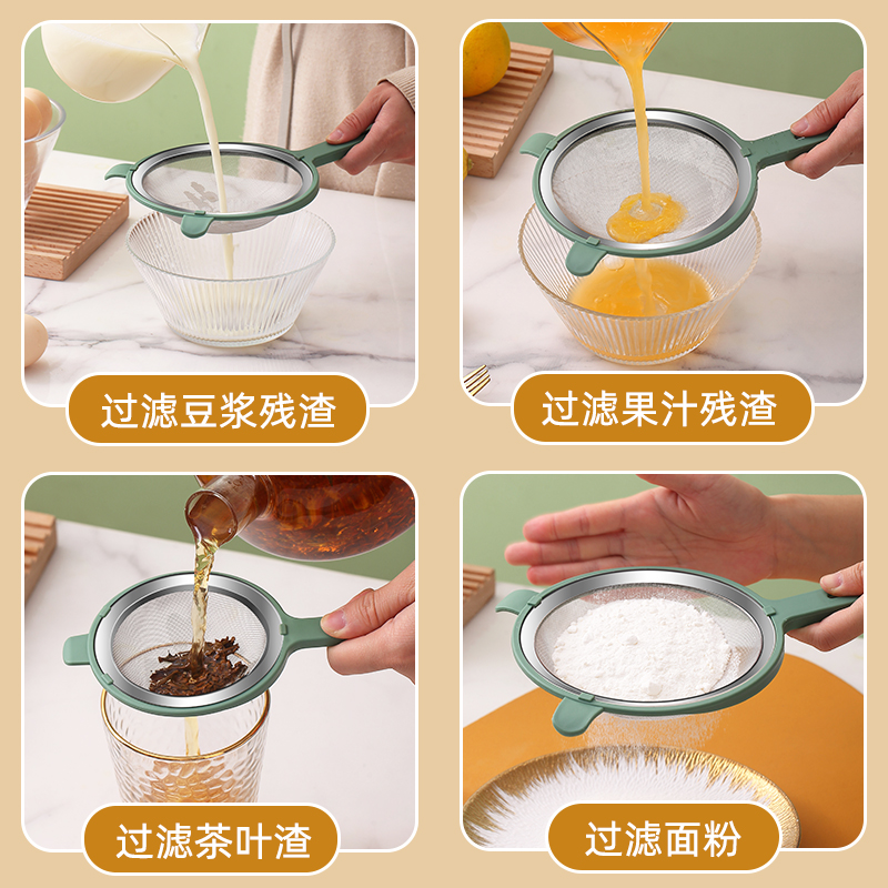 漏勺超细副食品豆浆小过滤网筛茶叶残渣神器中药滤渣勺奶粉隔渣漏