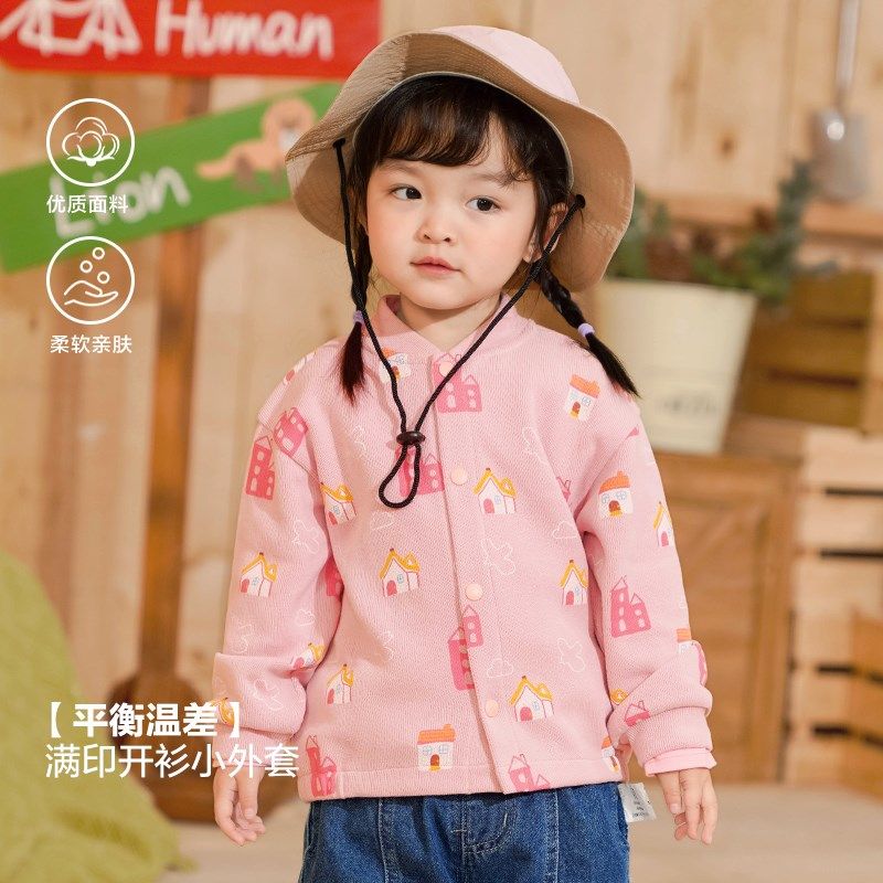 婴儿衣服卡通休闲外套春装春秋女童女宝宝儿童小童上衣洋气Y8753,童装/婴儿装/亲子装,普通外套,淘宝优惠券,粉丝福利购,淘宝优惠卷