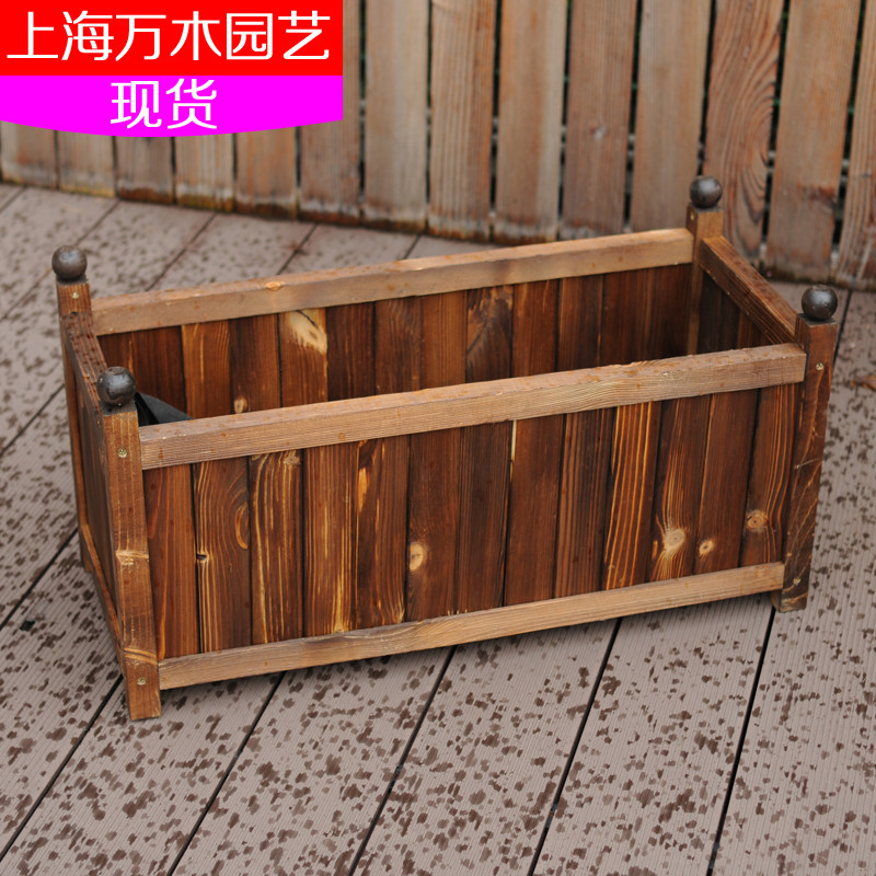 防腐木花槽长方形木花箱种菜盆阳台栏杆花架复古田园木质特色花盆,鲜花速递/花卉仿真/绿植园艺,花盆,淘宝优惠券,粉丝福利购,淘宝优惠卷