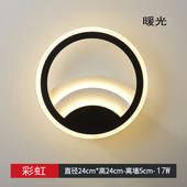 卧室壁灯北欧床头挂灯客厅电视背景墙过道入户楼梯个性 简约墙壁灯