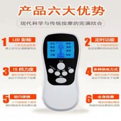 家用充电按摩仪双输出数码 经络颈部颈椎肩颈腰背按摩器脉冲按摩