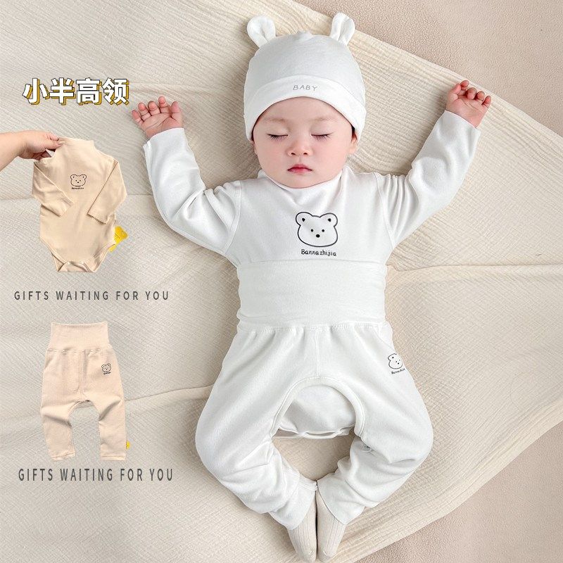 婴儿保暖秋冬德绒自发热小半高领宝宝无骨打底内衣护肚婴幼儿套装,童装/婴儿装/亲子装,内衣套装,淘宝优惠券,粉丝福利购,淘宝优惠卷