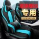 比亚迪驱逐舰05专用座套四季 通用车垫套汽车坐垫全包围座椅套垫