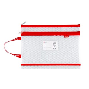 必能文件袋学生科目分类袋防水试卷收纳袋手提拎书袋档案资料袋